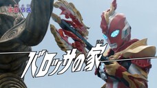 Ultraman Omega Episode 18 Preview