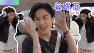 往季披哥心目中 披3的名场面 还得是我们“蔡可云”啊！蔡老师的活力为大家带来了欢声笑语！正是因为有蔡老师的选择，才有了第三季中封神的《无数》和《动物世界》舞台