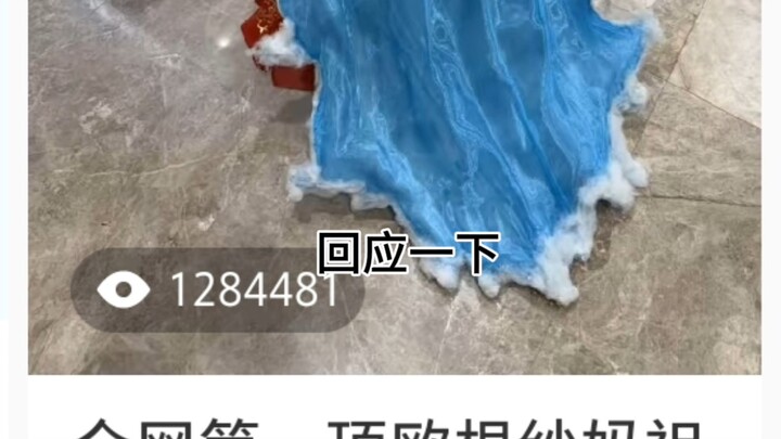 دعونا نرد على باروكة مازو التي شاهدها أكثر من مليون شخص