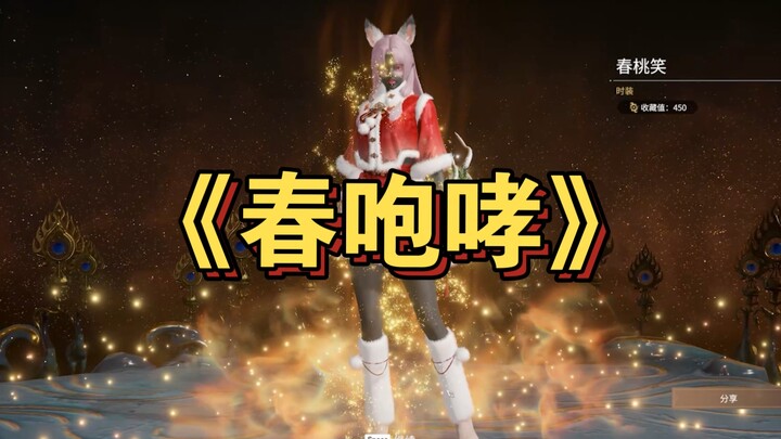 من منكم لم يضحك مع تشون تاو بعد؟