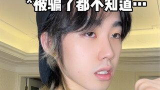 电脑城少爷和他的游戏小白痴呆同学