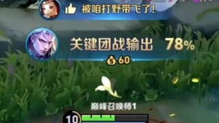 比起队友吵架，我更怕的是吃钱不办事