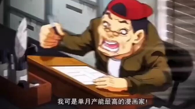 People nicknamed him Araki Xiaohao