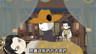 面见太上皇孙！