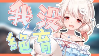 【海豹片】我没绝育