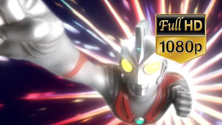 【1080P】"Ultraman Ace" opening theme OP high quality