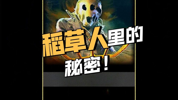 Film horor thriller dengan skor tinggi "The Scarecrow's Night"