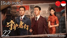 [Sub Indo] The Guardians – Eps. 22 (2025)