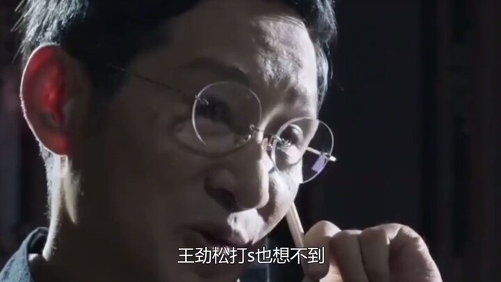 Wang Jingsong: “I’m just acting in a damn show—yet you actually brought in real SWAT officers to go 