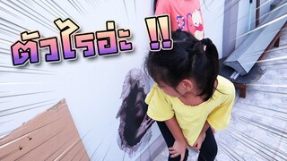 แกล้งซิลค์ !! เล่นซ่อนแอบเจอผีจูออน... - DING DONG DAD