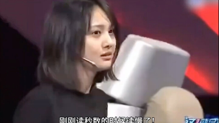 تشنغ شوانغ تغضب في «هذا هو الدرع الحديدي»