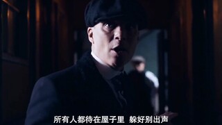 强龙压不过地头蛇，剃刀党办事，妥妥滴。