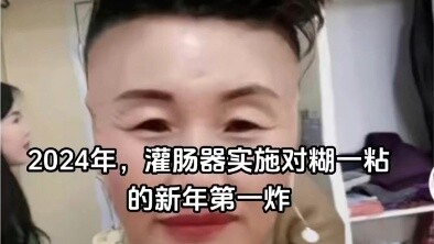 Thụt tháo vs Hồ Y Liên