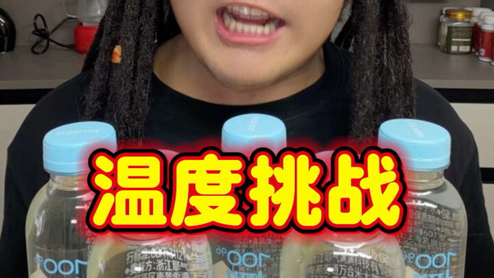 【Gi Dou ตัวจริง】กำลังโหลดวิดีโอ รีบมาเช็กของขวัญสุดพิเศษกันเลย!