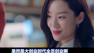 [Brain Brother] Tokoh utama pria yang imut salah mengambil naskah untuk tokoh utama wanita? Dia dan 
