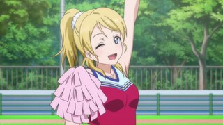 （love live!）绚濑绘里的50秒心动挑战