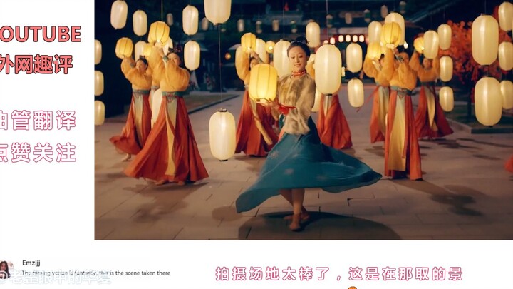 Foreigners watch Henan TV's "National Trend Gala" segment "Three-Color Revelry with a Thousand Lante