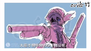 被遗忘的凹凸世界表情包配音17期