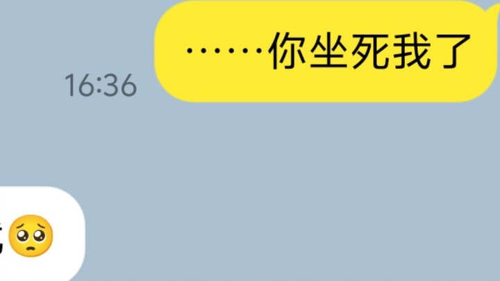 [gb/四爱] Tôi gần như gãy xương vì anh bạn trai chó năng động của tôi
