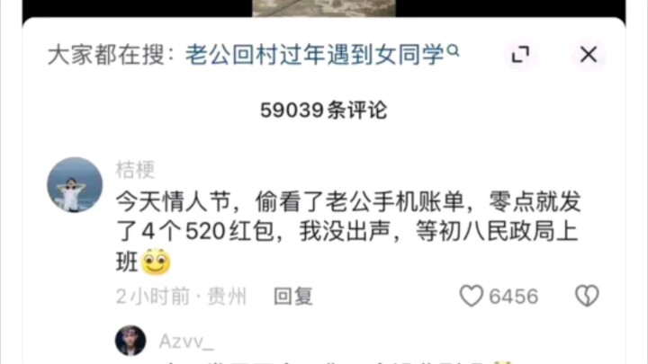 什么虾仁还要猪心？