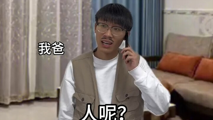 真是服了…