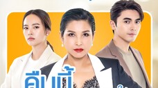 Devil in Law Episode 9