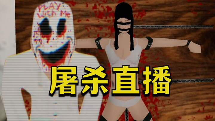 The Craziest Horror Streamer Ever: Live-Streamed “Dissecting” of Viewers in Real Time!