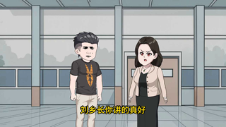 Episode 1: Yiming is reborn and decides to give up medicine and choose to become a civil servant
