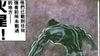 Nếu có Minato trở về nhà ở Haitora và có thông tin như Jiraiya, người sẽ là người mạnh nhất (tôi khô