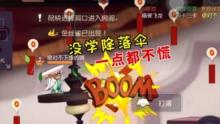 无敌是多么寂寞【大鸽下饭集锦08】