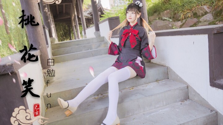 [Bai Mian Fun] ✿ Peach Blossoms Smile✿ฺ Cheer up a bit, okay? (ˊ˘ˋ*)♡