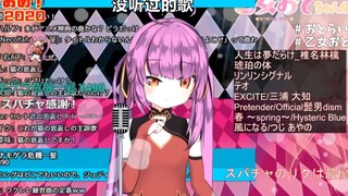龙女自己选的歌 瞎唱也要唱完