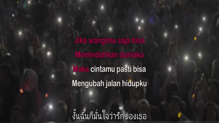 Harta Tahta Raisa ไรซ่า ราชินีบัลลังก์เพลง (2024) [ซับไทย]