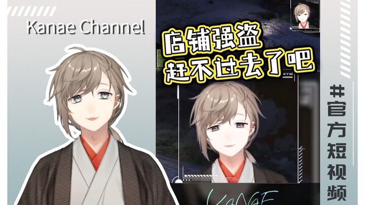 【Dewasa/Ye/Video Pendek Resmi】Kemampuan Comet Jun