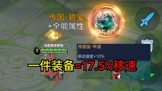 Pengundian kartu Ma Chao