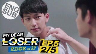 [Eng Sub] My Dear Loser รักไม่เอาถ่าน | ตอน Edge of 17 | EP.5 [2/5]