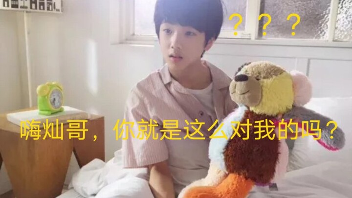 【NCT】Hey! Lee Keon-chan, could you please speak a bit quieter? You’ve scared the kid!