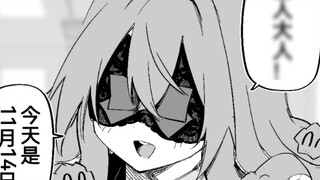 I bought a slave girl from Medusa. Do you like a woman other than a man? Episode 31, What good days 