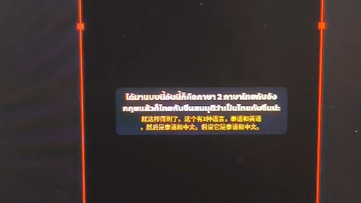 OBS subtitles realtime