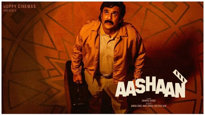 Aashaan (2026) Malayalam Indrans, Joemon Jyothir and Shobi Thilakan.