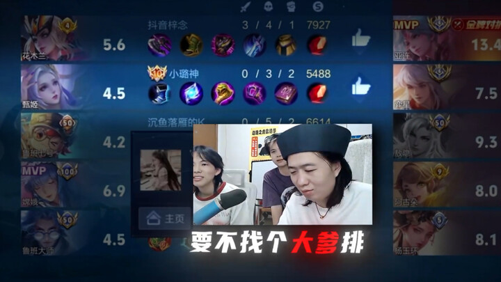 ฉันรู้สึกเหมือนใช้ชีวิตอยู่ในเงามืดของเขาตลอดเวลา..