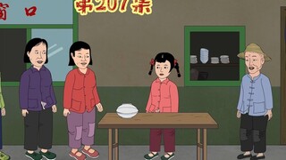姚家村又开始招工了