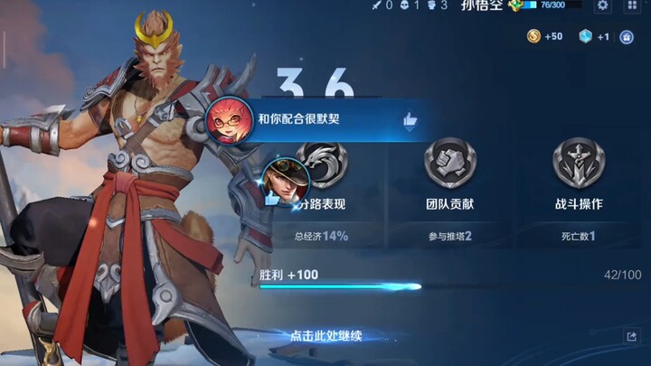 荣耀局挑战不使用方向键获得游戏胜利