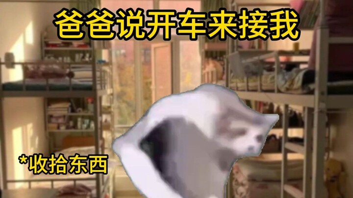 พ่อฉันโคตรจะเพี้ยนขนาดไหน?