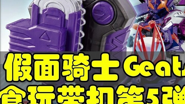 Loạt thứ năm của Kamen Rider Geats Shokuku Toy Buckles đang được giảm giá và tất cả chúng đều là nhữ