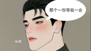 The latest chapter of Doomsday Protector