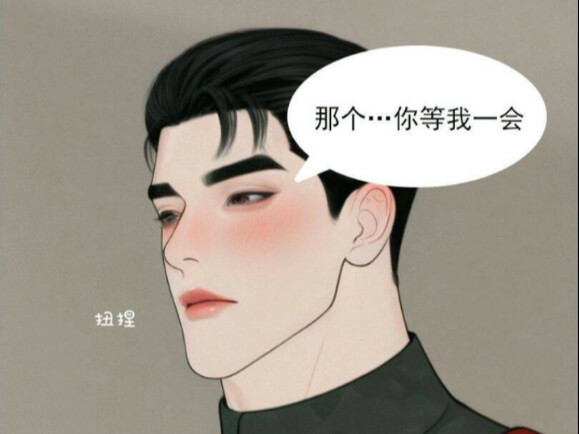 บทล่าสุดของผู้พิทักษ์วันโลกาวินาศ