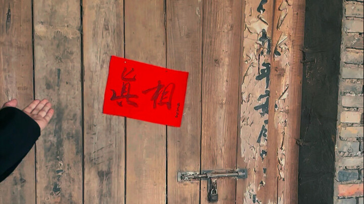 แค่คำว่า “ความซื่อสัตย์” ก็สะเทือนใจแล้ว～