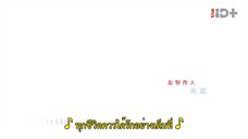 Thank You Doctor (2022) สื่อหัวใจ EP 7 [ซับไทย]