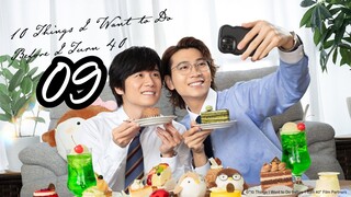 🇯🇵 10 ᴛʜɪɴɢs ɪ ᴡᴀɴᴛ ᴛᴏ ᴅᴏ ʙᴇғᴏʀᴇ ɪ ᴛᴜʀɴ 40 ᴇᴘɪsᴏᴅᴇ 9 [ᴇɴɢ sᴜʙ]